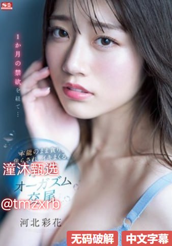中文字幕乱码2020一至六区,メイリン モデルコレクション メ,观看免费无删减完整版